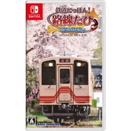 Railway Japan! Route trip Akechi Railway Nintendo Switch Video Games From Japan NEW