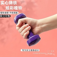 Women's Dip Plastic Pound Dumbbells Children's Equipment Jumping Exercise Weight Loss Arm2-6LB Small