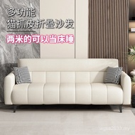 Foldable Rental Room Simple Living Room Leather Sofa 2025 Small Household New Style Cat Scratch Sofa
