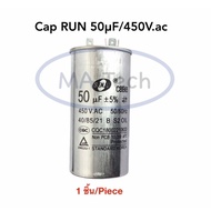 50uf 450v Cap run 50uf 450Vac Capacitor Motor 450v50uf CBB65 50/60Hz Size 50.0x100.0mm