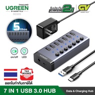 Ugreen รุ่น  7 - 10 Port 3.0 on off switchable usb3.0 Hub With 1m Usb type C To A Cable รุ่น 90305 และ 30779