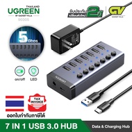 Ugreen รุ่น 7 - 10 Port 3.0 on off switchable usb3.0 Hub With 1m Usb type C To A Cable รุ่น 90305 แ