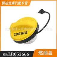 Suitable for Land Rover Range Rover Range Rover Range Rover Range Rover Range Rover Range Rover Auro