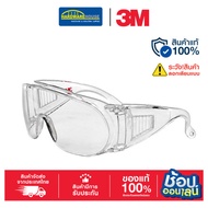 3M Safety Glasses Anti-Spatter 1611