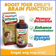 ✟ ♞ ✧ MemorEyes Schoolers Gold Syrup 120ml Brain Memory & Eye Supplement for Kids Plus DHA Lutein V