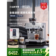[Gift] delonghi delonghi EC9555 Grinding Integrated Semi-Automatic Coffee Machine Italian Freshly Gr
