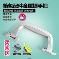 ((Year-End Promotion) T040 Aluminum Frame Trolley Case Accessories Handle Luggage Hard Suitcase