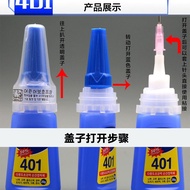 Korean Version 401 Glue Sticky Rubber Metal Plastic Wood Broken Glass Quick-Drying Strong 502 Manicu