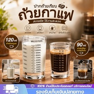 Measuring Cup With Scale Size: Coffee 90ml/120ml 3oz/4oz Black ready To Send