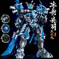 樂毅62039冰封青龍關羽白虎趙雲機甲拼插裝積木兒童男孩玩具模型-62039 冰封關羽機甲
