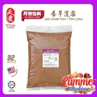 Yu-Ai Less Sugar MoonCake | Yam Lotus Paste | Mooncake Paste Filling 友爱少糖香芋莲蓉馅 ( 1kg ) 【月饼馅料】