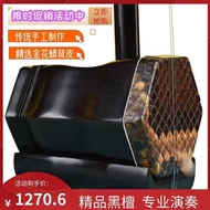 Soviet Ebony Erhu Performance Grade Erhu Huqin Introductory Grade Test Erhu Performance Instrument