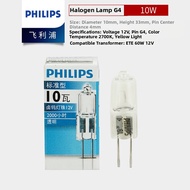 Philips | Ultra Bright LED Bulb 12V 20W G9