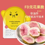 Snack Dried Fig Fruits Dry Freezing Snack Leisure Fruit Preserves Dried Fruits Crispy Healthy Treats