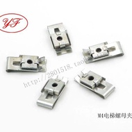 M4Cassette nut/Square nut package/Elevator nut/Clamp nut M4Combination Nut/Big Discount JQUQ