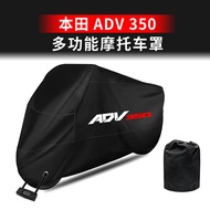 ADV350 motorcycle car cover adv350 car clothing sunshade rainproof sun antifreeze dustproof antiwear