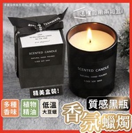其他品牌 - 蠟燭 香氛蠟燭 香薰蠟燭 芳香蠟燭 薰香 香薰 精油蠟燭 大豆蠟 多種香味 送禮 禮物 緞帶蠟燭 香薰蠟燭