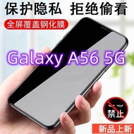 {With Electronic Invoice} Samsung Privacy Film Full Version Protective Galaxy A56 5G A56 5G Tempered