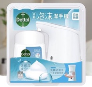 滴露自動感應泡沫潔手液機套裝​ (原味清香)