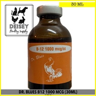 ▫ ❤ ◺ DR. BLUES B12 FOR GAMEFOWL (CHOOSE MCG & SIZE)