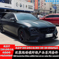 【好康】適用w213e級e300l e63改裝碳纖維包圍巴博斯前鏟側裙後唇尾翼