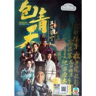 DVD TVB Drama: Bao Bao: The First Bag The The The Wind And Clouds