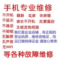 Applicable to ZTE Axon M Battery Replacement External Screen Assembly Water Inlet Broken Not Boot Mo