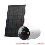 tp-link Tapo C410 2K Kit Solar-Powered Security Camerakit กล้องวงจรปิดโซลาร์เซลล์ by memory
