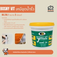 BOSNY VIT Chemical For Water Leakage No.216 Size 2 Pounds Instant Dry Powder Wit