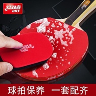 Span Red Double Happiness untuk membersihkan raket tenis meja, span untuk membersihkan helaian getah