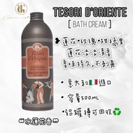 ❤︎ 預訂 ❤︎意大利🇮🇹 Tesori d'Oriente沐浴露   ❛水蓮花香❜ 500ml