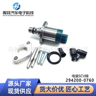 294200-2760 294009-4760 8-981454550-1 Sesuai untuk Injap Solenoid Mitsubishi Isuzu SCV