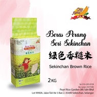 Beras Perang Seri Sekinchan 2KG