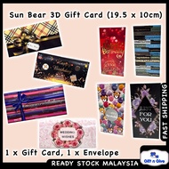Sun Bear 3D Happy Birthday Congratulations Wedding Best Wishes Thank You Gift Card (19.5 x 10cm)