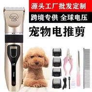 Cross-Border Pet Shaver Electric Clipper Electric Clipper Dog Hair Clipper Cat Hair Scissors