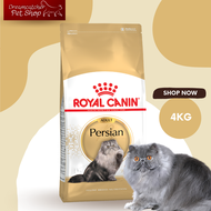 Royal Canin Persian Adult อาหารแมว โตขนาด 4 กิโลกรัม