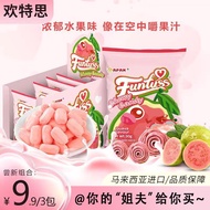 Malaysia Huantes Guava Guava Guava Guava Guava Guava Guava Guava Snacks