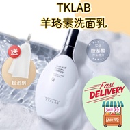 *Ready Stock* TKLAB 羊珞素全能洁颜露 洗面乳 150ml TKLAB Goat Casein Formula Multi Recovery Cleanser 150ml