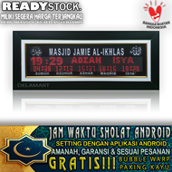 JAM SHOLAT DIGITAL MASJID SETTING ANDROID BERGARANSI