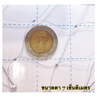 แหเอ็นเกลียว PE สีดำ 1.5-12 เซ็น ความยาว 6-12 ศอก แหเอ็นนิ่ม แหหว่านปลา ขึ้นเพลาพร้อมใช้งาน