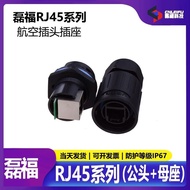 Waterproof RJ45RB Communication Connector RJ45RB71 RJ45RB6 90 Degree OTYRQWDS