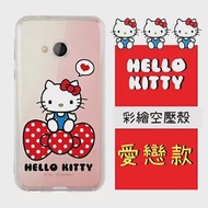 【Hello Kitty】HTC U Play (5.2吋) 彩繪空壓手機殼(愛戀)