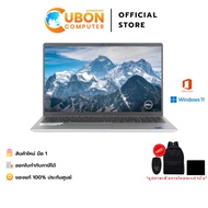 DELL DC15250I5161 NOTEBOOK (โน้ตบุ๊ค) INTEL CORE I5-1334U / 16GB / 512GB / WIN 11 + OFF 2024 + OFF 3