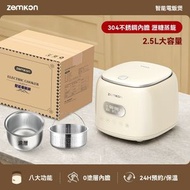 全城熱賣 - 2.5L低糖電飯煲|電飯鍋|煮飯煲鍋|智慧預約電飯煲鍋|煮食煲鍋|燉湯煲鍋|不銹鋼0塗層電飯鍋|家用小型電飯煲鍋