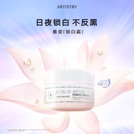Produk Laris Disyorkan Krim Essence Pemutih Kulit Amway AYA, Krim Pemutih Wajah Melembapkan dan Menc