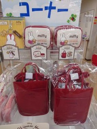 日本郵局限定 MIFFY 米菲兔 卡套 存摺簿套 MEMO紙 筆  斜揹袋 化妝袋 匙扣