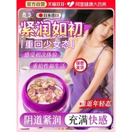 Private Care Shrink Moisturizing High Firming Dry Moisturizing Hydrating Pussy Parts Chaodao Pill Fi