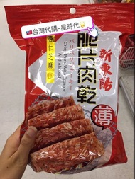 台灣🇹🇼肉乾-新東陽脆片肉乾杏仁芝麻