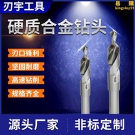 65度硬質合金塗層鎢鋼麻花鑽頭 cnc數控車床模具鎢鋼鑽頭生產
