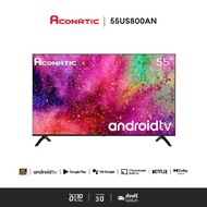 Aconatic ทีวีอัจฉริยะ 4K AndroidTV V11 55 นิ้ว รุ่น 55US800AN รีโมทสั่งการด้วยเสียง (รับประกัน 3 ปี)